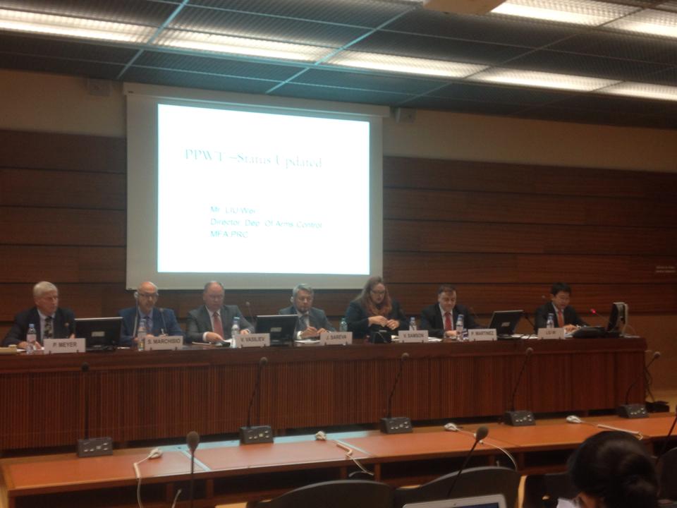Unidir Outer Space Conference 2015