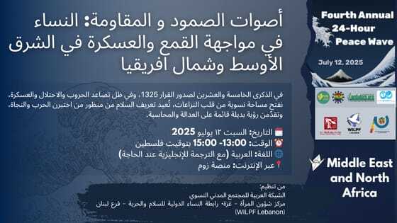 A promotional poster for the Fourth Annual 24-Hour Peace Wave on July 12, 2025, focusing on women’s resistance in the Middle East and North Africa. Arabic and English text, sponsor logos, and event details are visible.