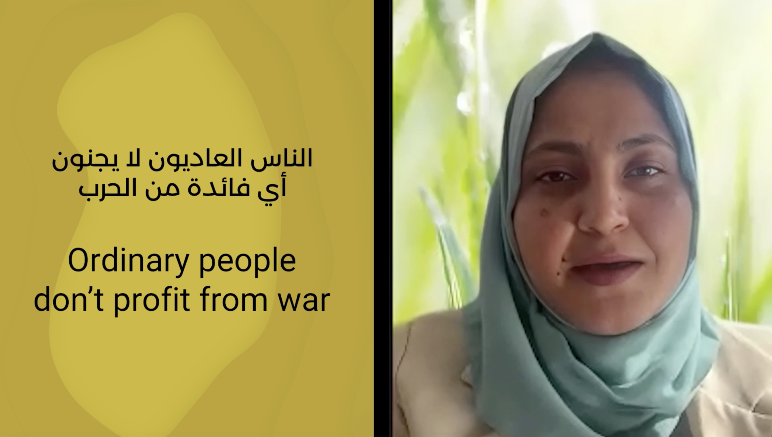 A woman in a blue hijab and tan jacket is shown on the right, with text on a yellow background at left in Arabic and English reading, Ordinary people don’t profit from war.